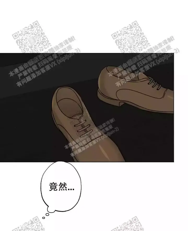 心胸宽阔语录漫画,第52话1图