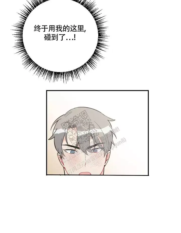 心胸宽阔的历史人物漫画,第143话2图