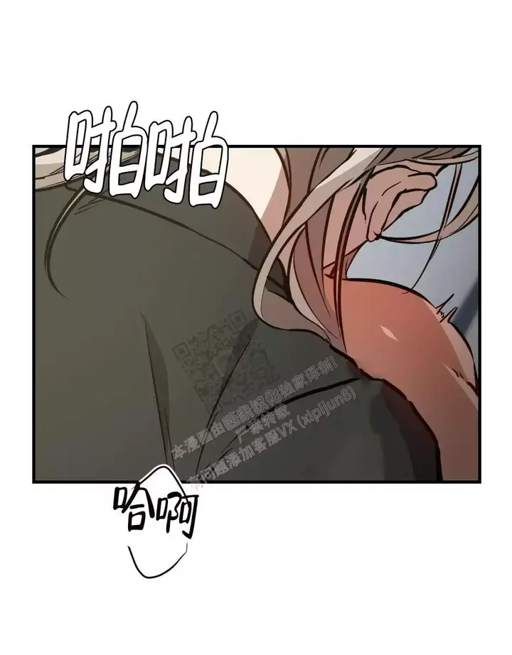 心境开阔心情舒畅愉快的成语漫画,第127话5图