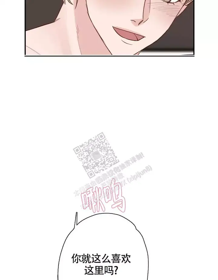 心胸宽阔番木瓜漫画,第161话3图