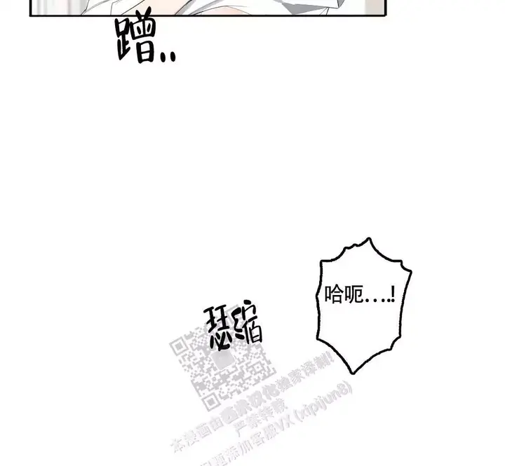 心胸宽广大爱无疆的人漫画,第152话5图