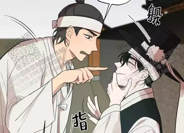 心胸宽阔的男人漫画,第88话4图