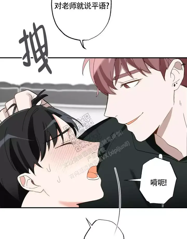 心胸宽阔的图片头像漫画,第149话2图