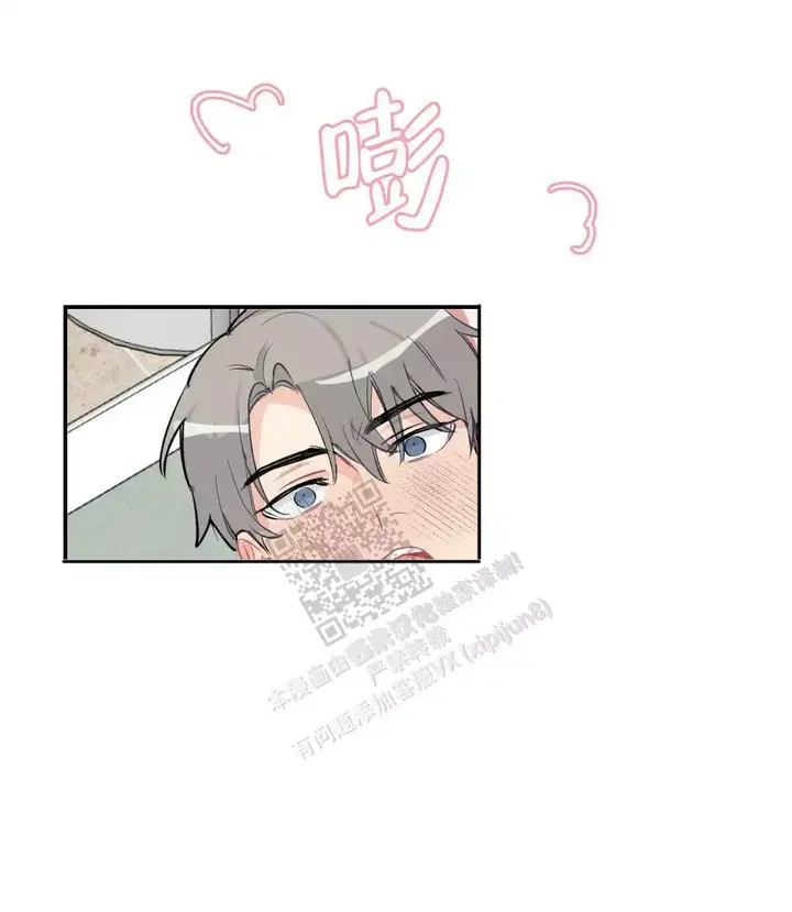 心胸宽阔的名人名言漫画,第142话4图