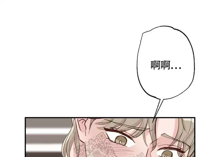 心胸宽阔番木瓜漫画,第161话2图