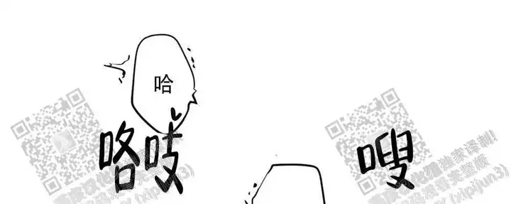 心胸宽阔的句子 励志漫画,第97话2图