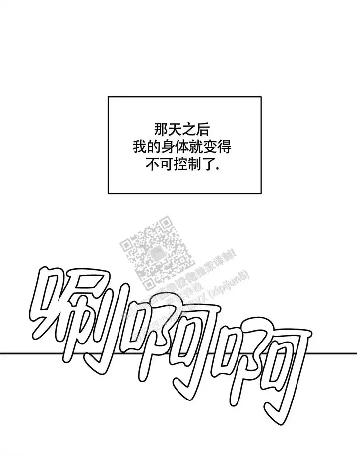 心胸宽广大爱无疆的人漫画,第152话1图
