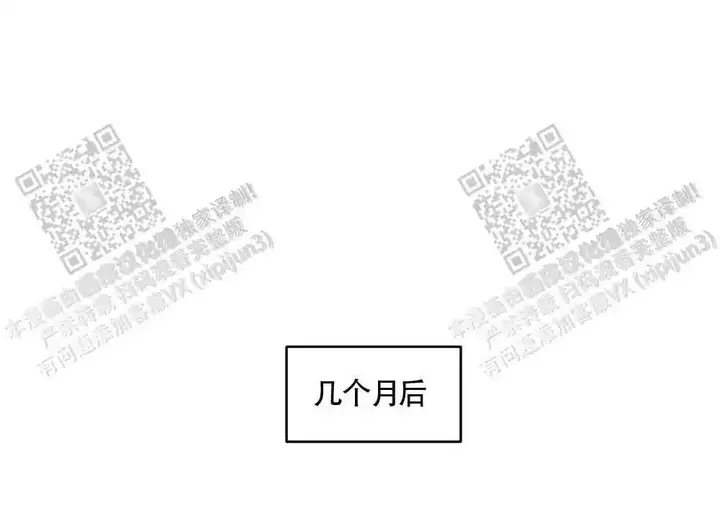 心胸宽阔的图片头像漫画,第95话1图