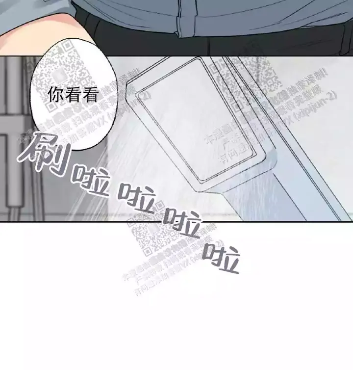 心胸宽阔的历史人物漫画,第69话4图