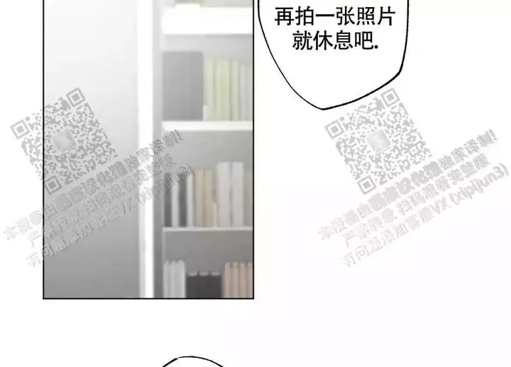 心胸宽阔的图片头像漫画,第100话3图