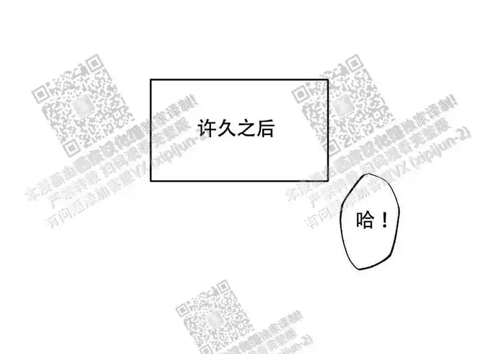 心胸宽阔反义词漫画,第57话1图