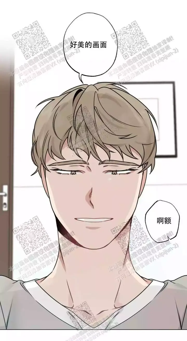 心胸宽阔反义词漫画,第57话2图