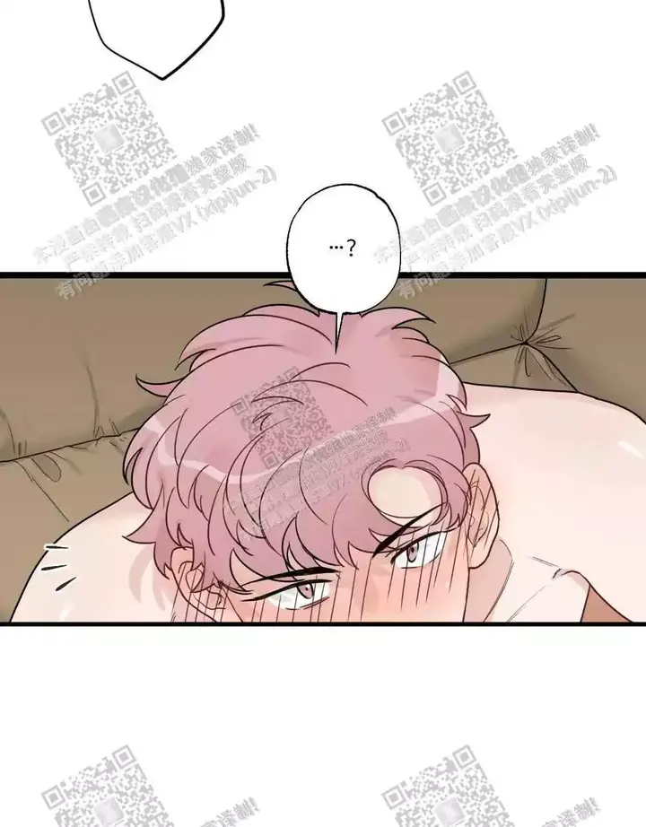 乌粿的做法漫画,第84话5图