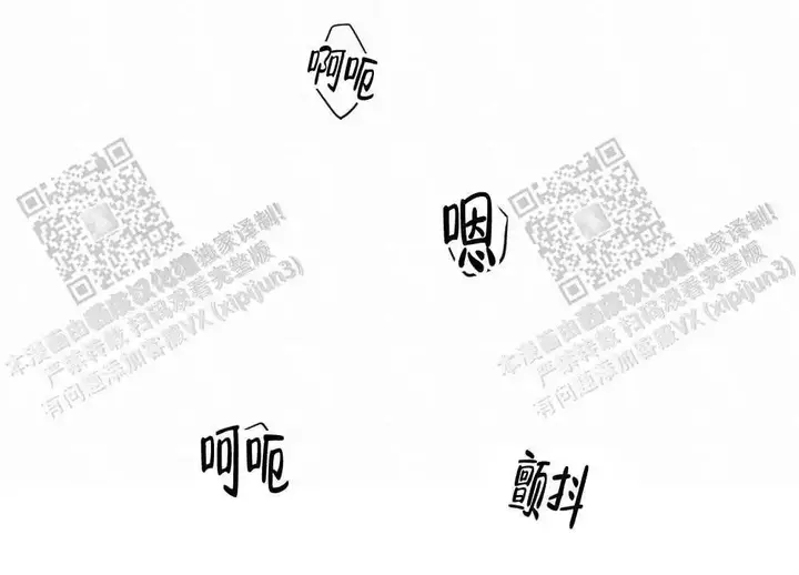 心胸宽阔的图片头像漫画,第94话3图