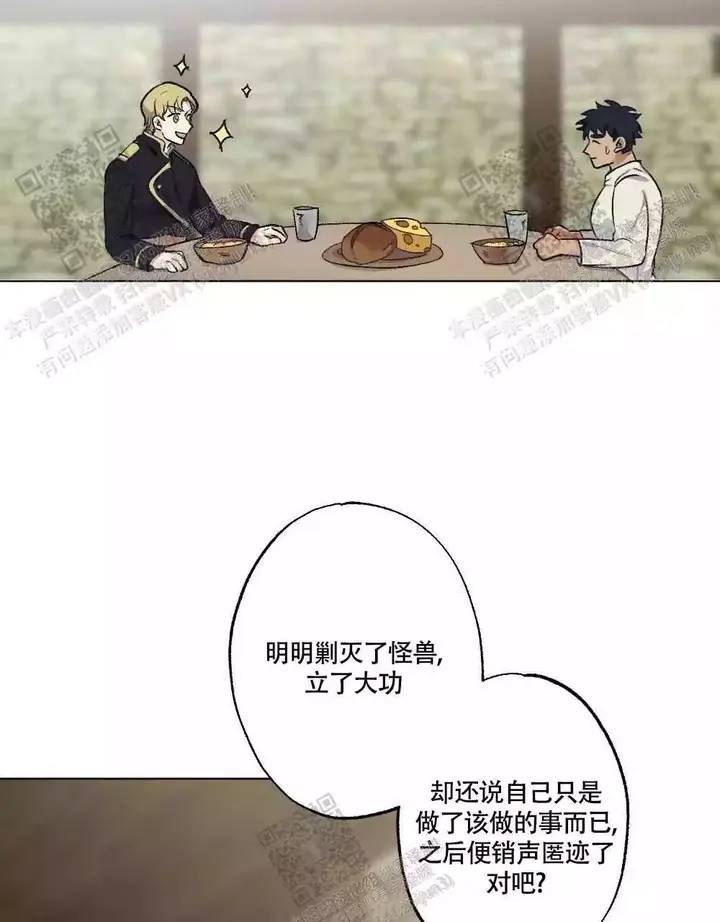 心胸宽阔的图片头像漫画,第107话4图