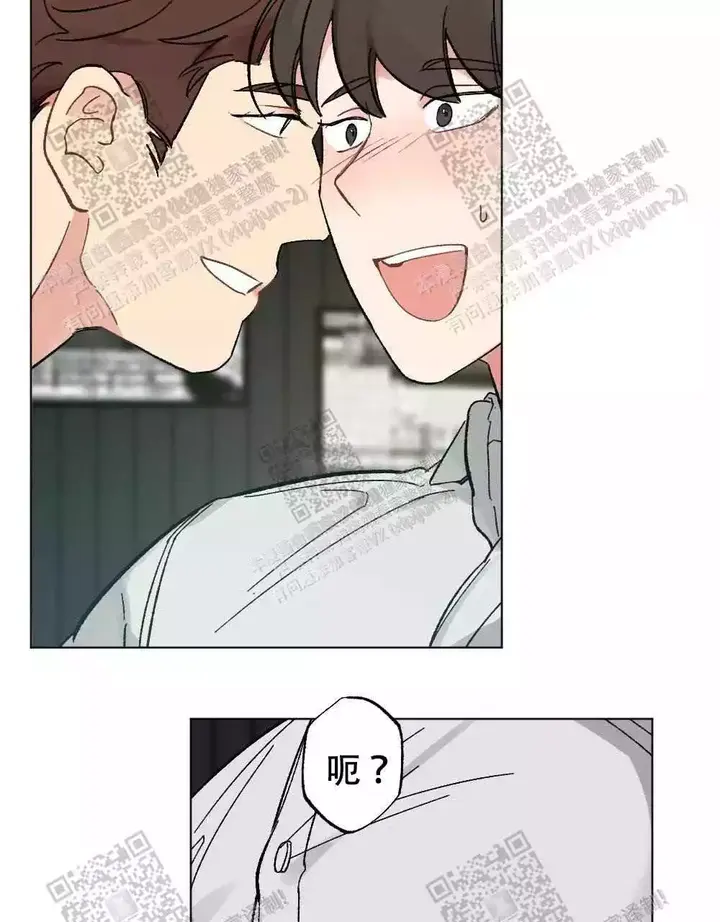 心胸宽阔的女人漫画,第73话1图