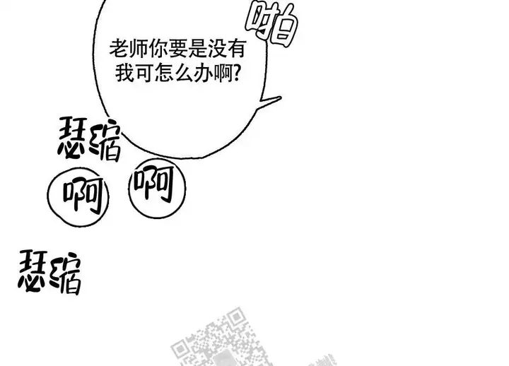 心胸宽阔的图片头像漫画,第149话5图
