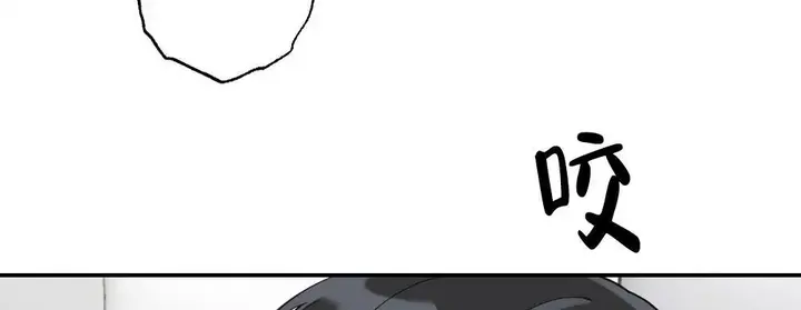 心胸宽阔的句子 励志漫画,第153话4图