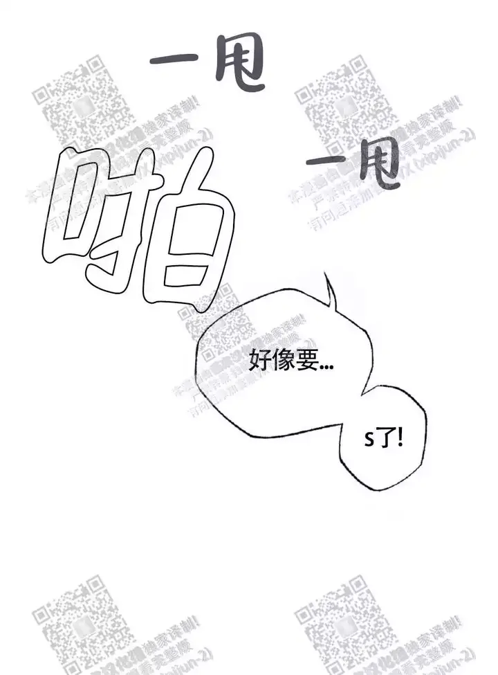 心胸宽阔的男人漫画,第61话4图