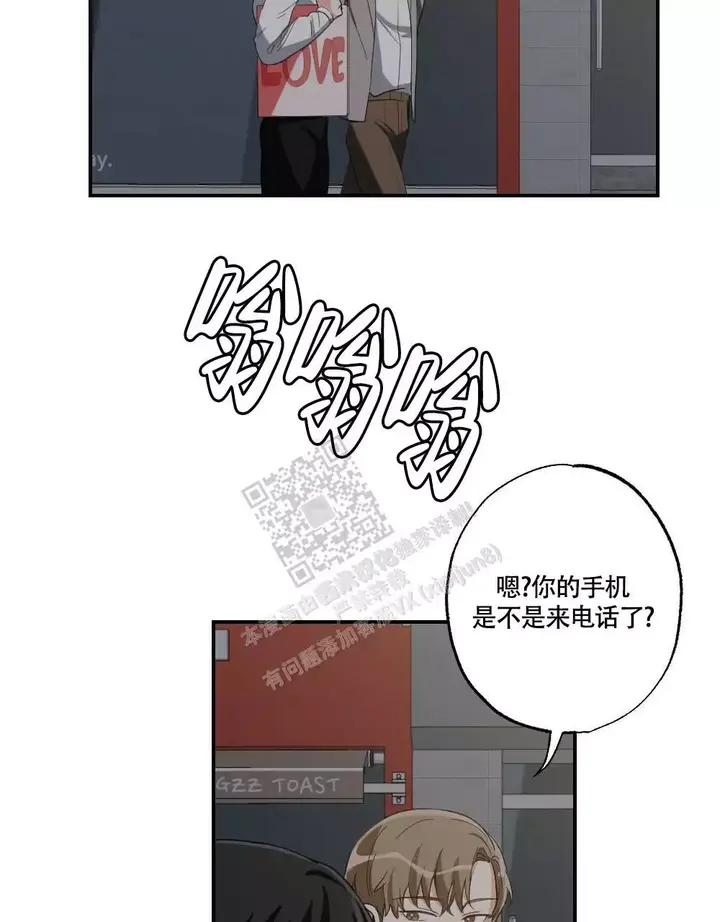 心胸宽阔的图片头像漫画,第155话5图