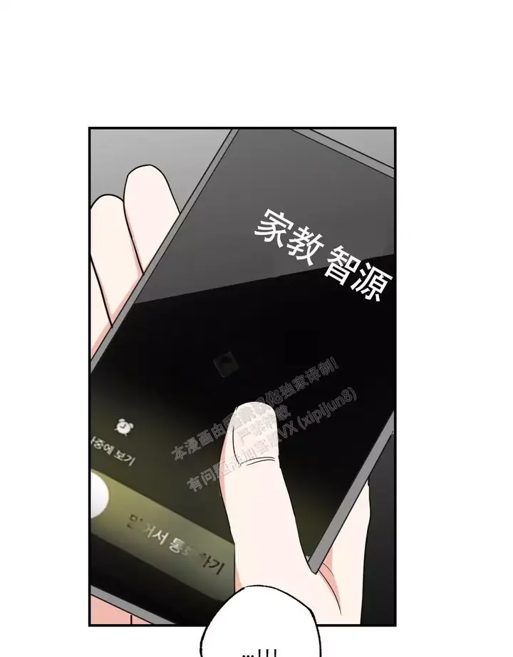 心胸宽阔的图片头像漫画,第155话1图