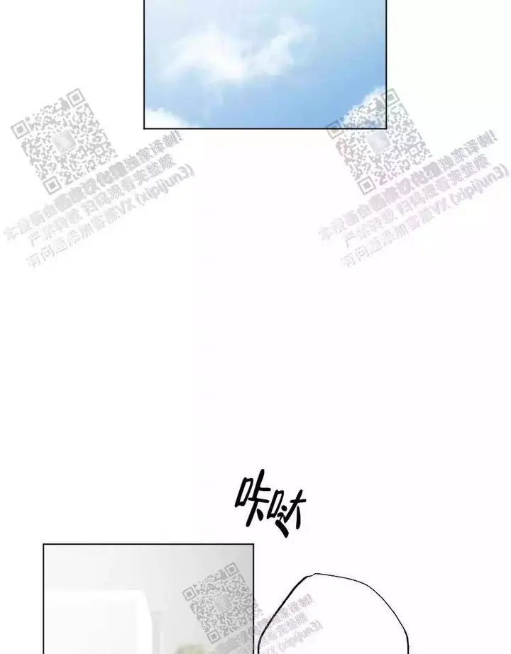 心胸宽阔的图片头像漫画,第100话2图