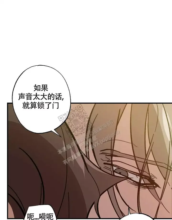 心胸宽阔番木瓜漫画,第126话1图