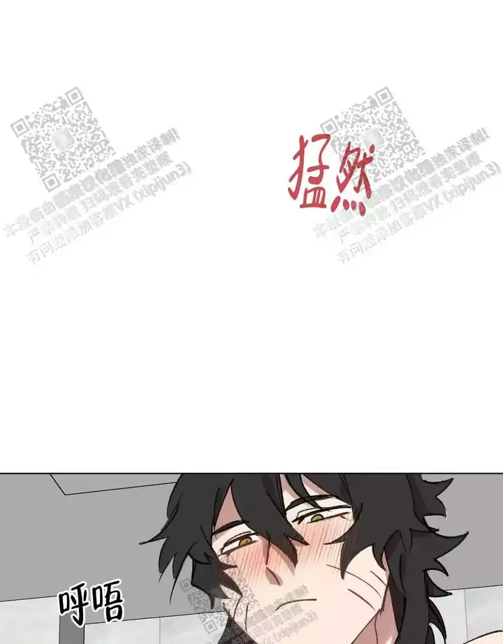 心胸宽阔的意思是什么漫画,第102话1图