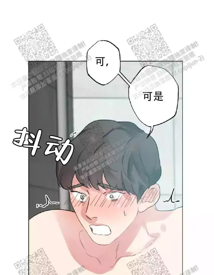 心胸宽阔的历史人物漫画,第69话5图