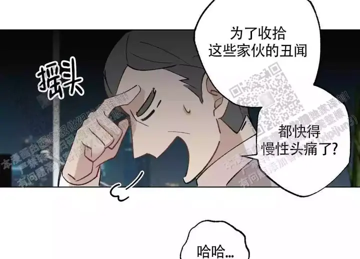 心胸宽阔的图片头像漫画,第95话5图