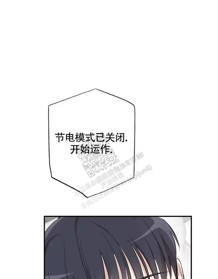 心胸宽阔语录漫画,第162话1图