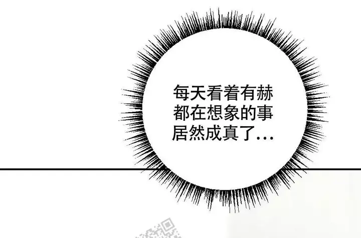 心胸宽阔的历史人物漫画,第143话3图