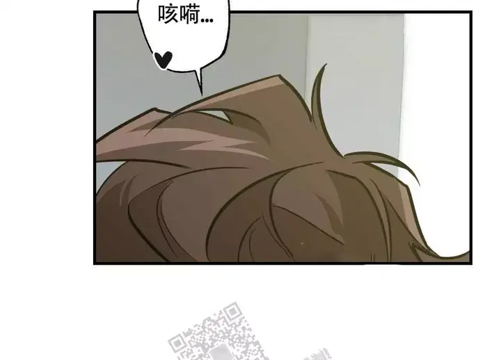 心境开阔心情舒畅愉快的成语漫画,第127话4图