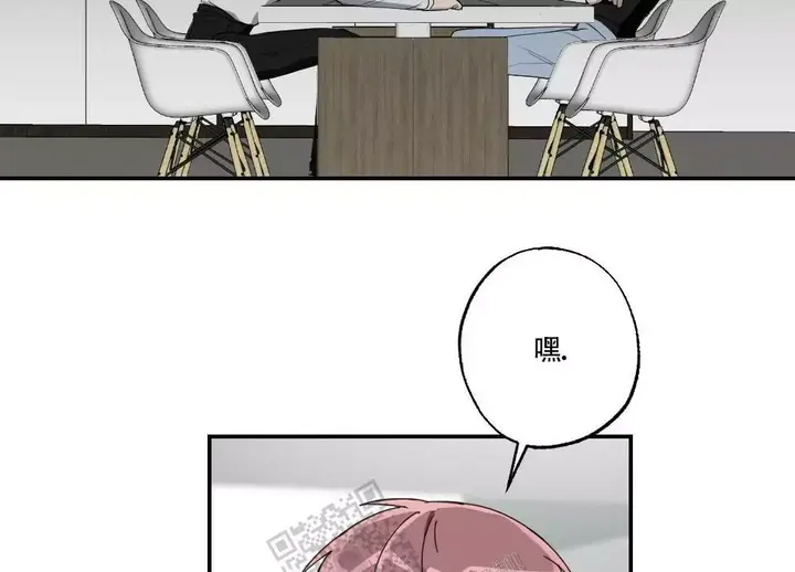 心胸宽阔漫画未删减漫画,第156话5图