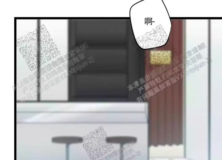 乌粿的做法漫画,第84话2图