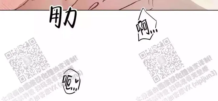 心胸宽阔的图片头像漫画,第94话5图