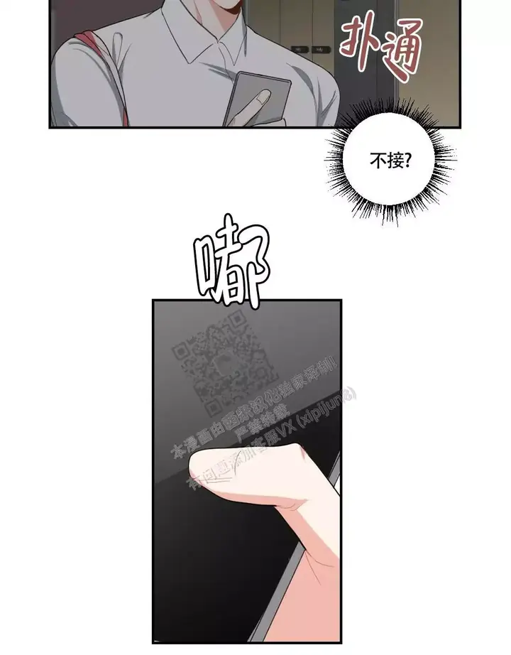 心胸宽阔的图片头像漫画,第155话3图