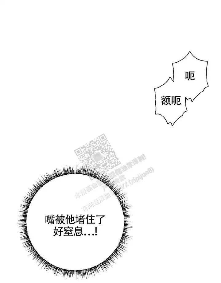 心胸宽阔番木瓜漫画,第161话1图