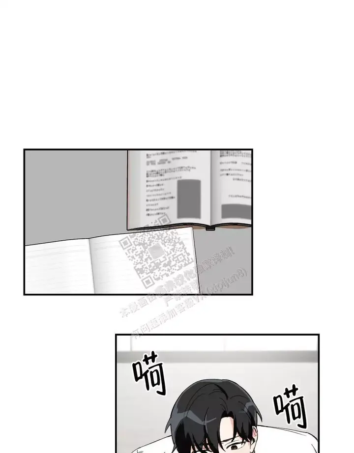 心胸宽阔漫画未删减漫画,第156话2图
