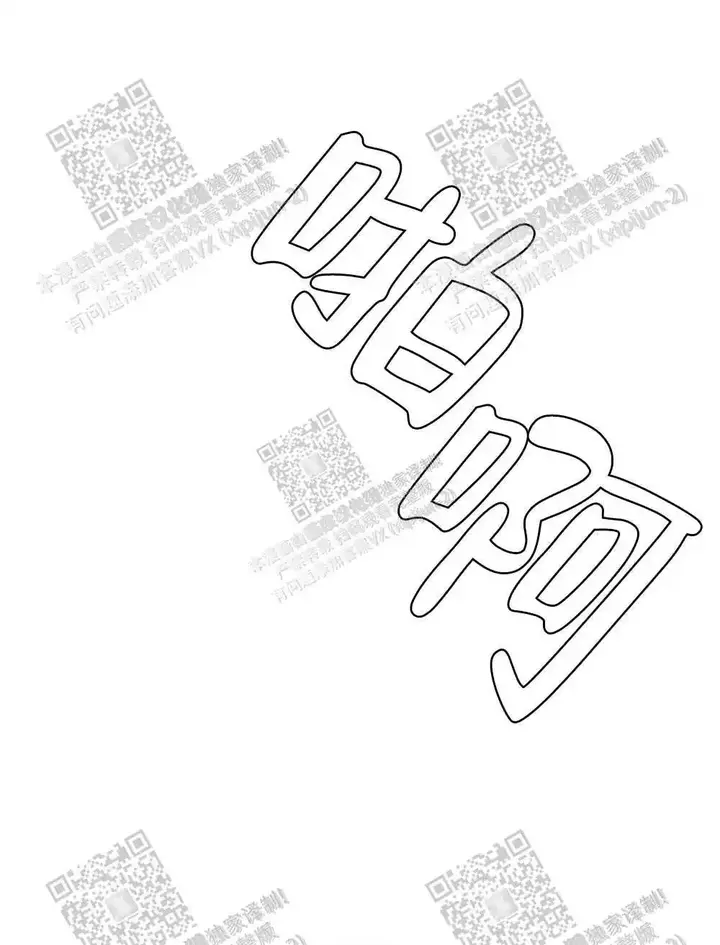 心胸宽阔的男人漫画,第61话1图