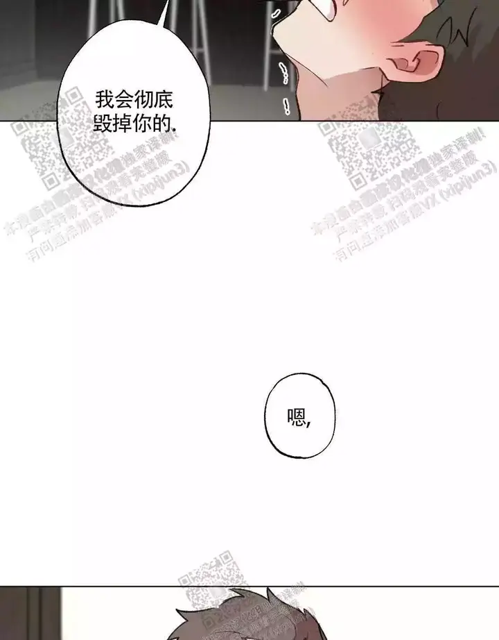 心胸宽阔的历史人物漫画,第98话5图