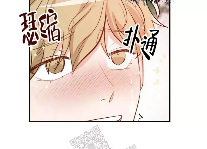 心胸宽阔的历史人物漫画,第165话3图