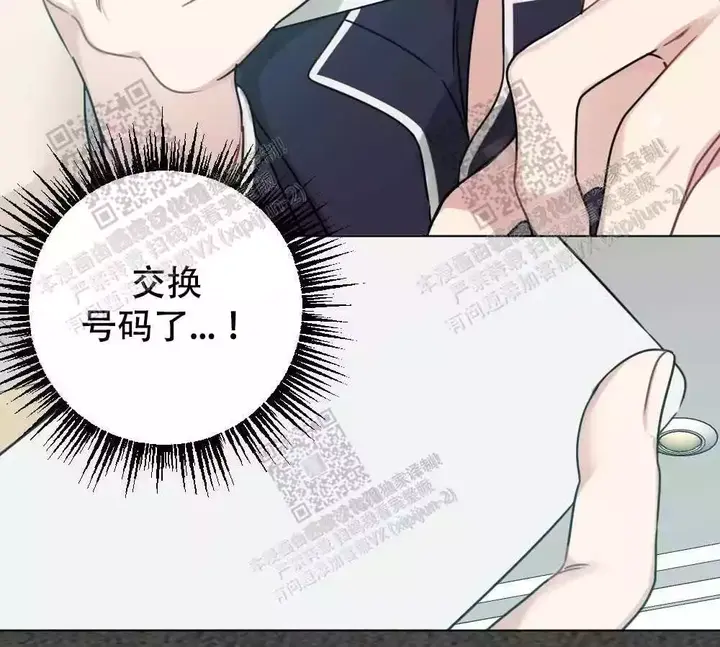心胸宽阔语录漫画,第52话4图