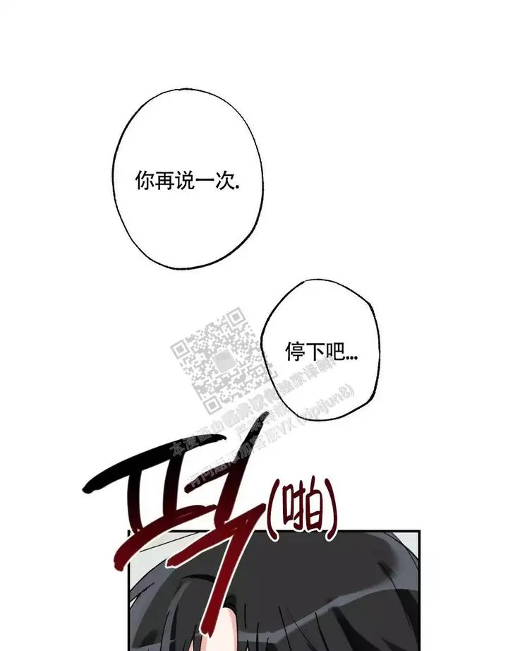 心胸宽广成语大全漫画,第150话1图