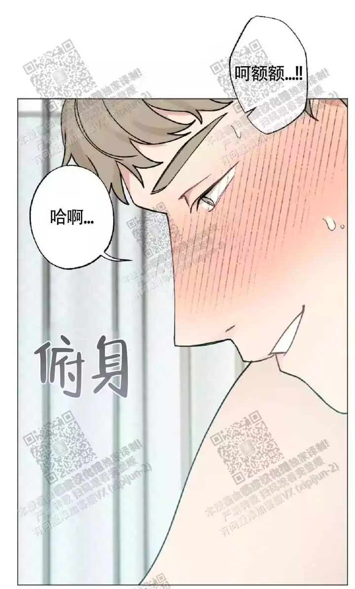 心胸宽阔的男人漫画,第61话5图
