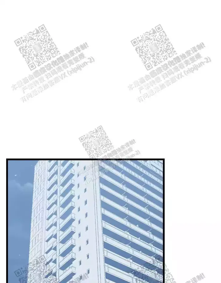 心胸宽阔的意思漫画,第46话1图