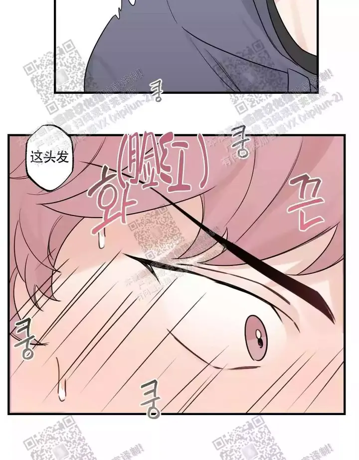 心胸宽阔的女人漫画,第81话4图