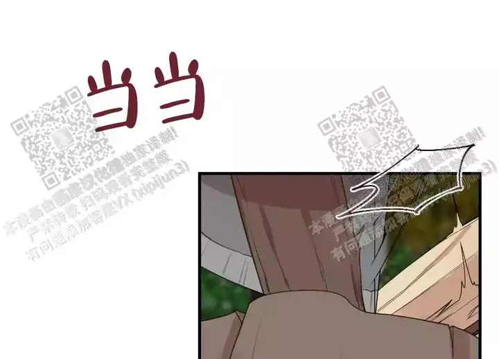 心胸宽阔完整版以为自己得了乳腺癌的漫画漫画,第91话2图