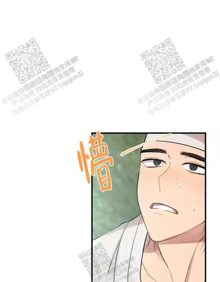 心胸宽阔的表现有哪些漫画,第87话1图