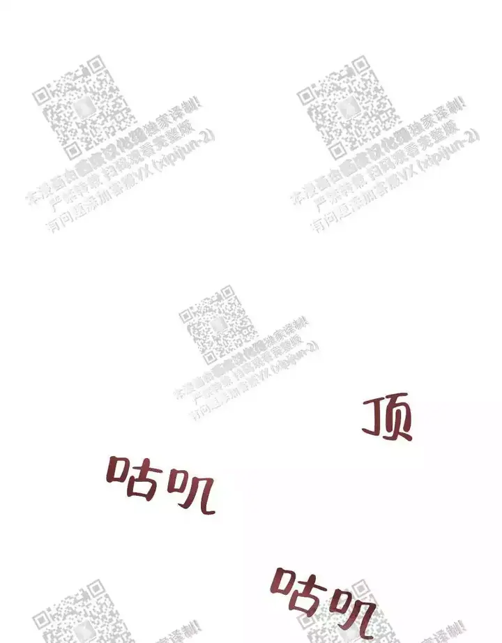 心胸宽阔无边无际漫画,第71话4图